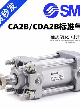 标准气缸CA2B A2B40-50-63-80-100-25-50-75-125-150-200Z-T议价