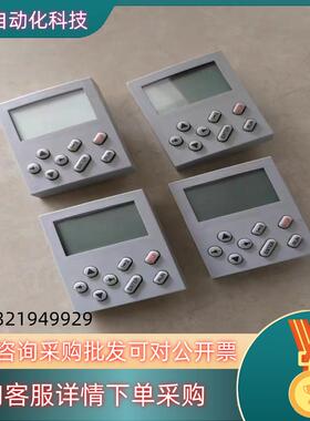 现货Lenze伦茨变频器操作面板E82ZBC E82ZBC 原装