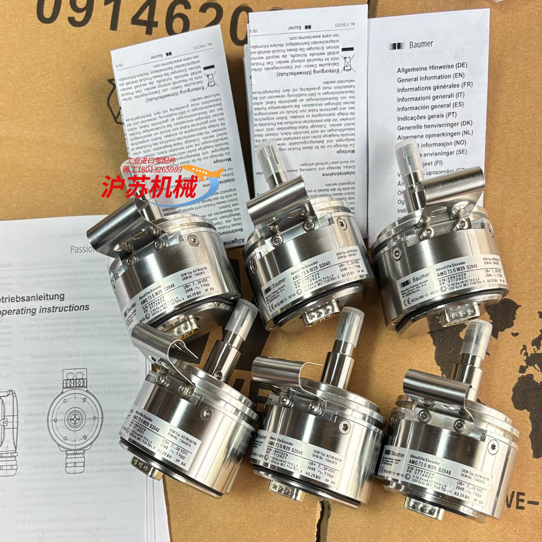 德国SEW编码器AS7W堡盟AMG73S W29 S20
