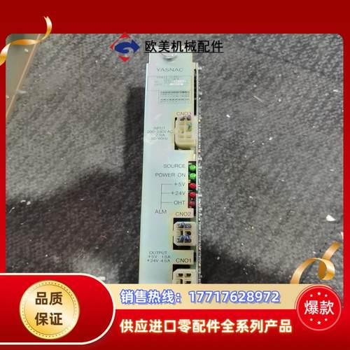 安川机器人控制器电源CPS-18FB 看上的老板带走，成议价