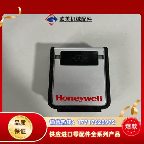 Honeywell霍尼韦尔3310G扫描器，没线议价