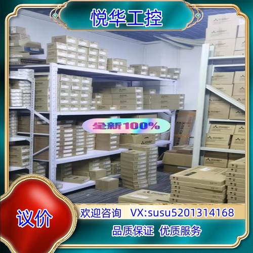 原装L60ADIL8 全新原装 议