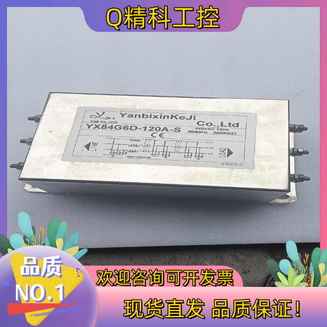 现货三相四线电源滤波器 输入电压额定电流120A:言必信