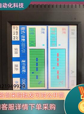 现货MTK806