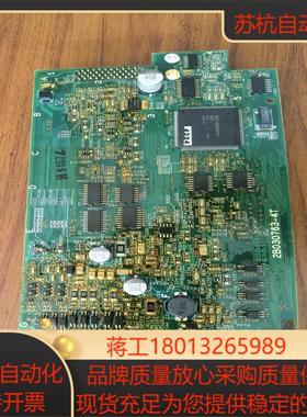 2B030287-4T  NSJ7 IL-SJ7-D  日立议价