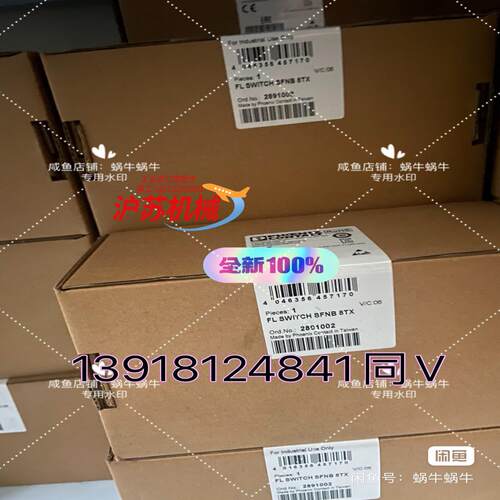 2891002  FL SWITCH SFNB 8TX