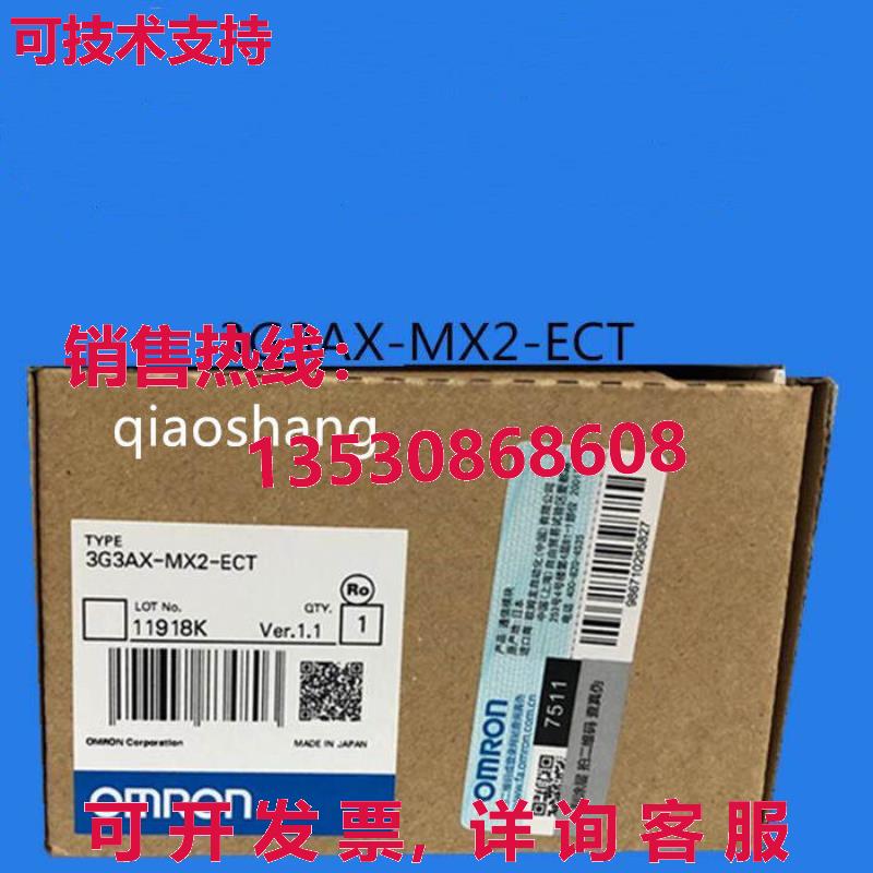 原装供应3G3AX-MX2-ECT 逆变器面板