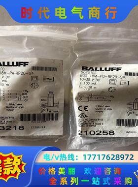 BALLUFF原装BALLUFF巴鲁夫BOS01EE光电开关议价