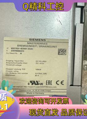 现货6SE7031-6EB87-2DA1充新