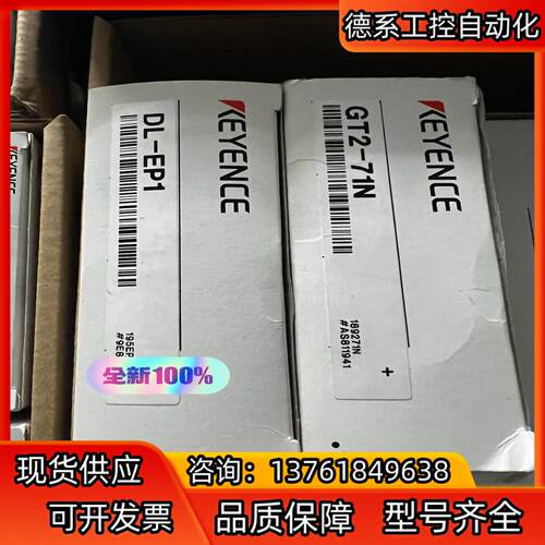 基恩士Dl-EP1，GT2-71N，基恩士Ethernet模