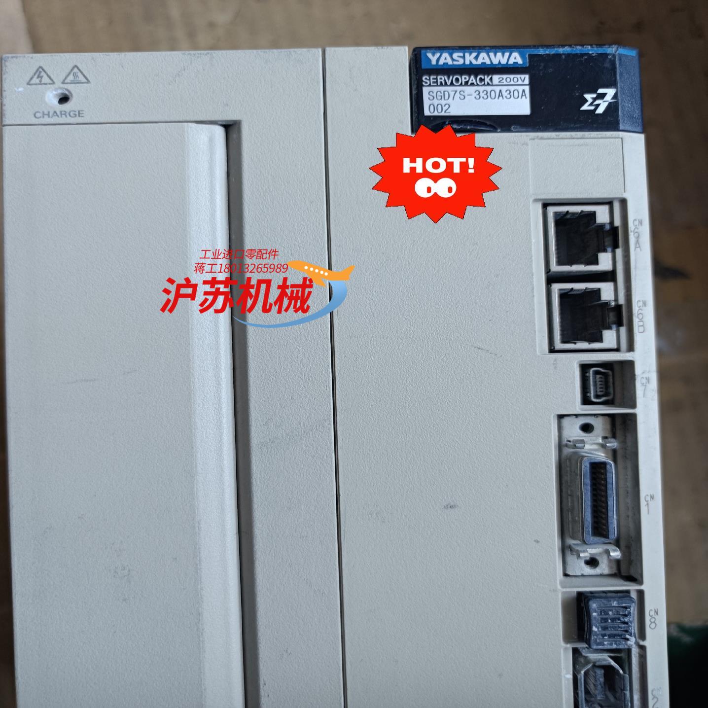 安川电机SGM7G-44A7C6C SGD7S-330A30