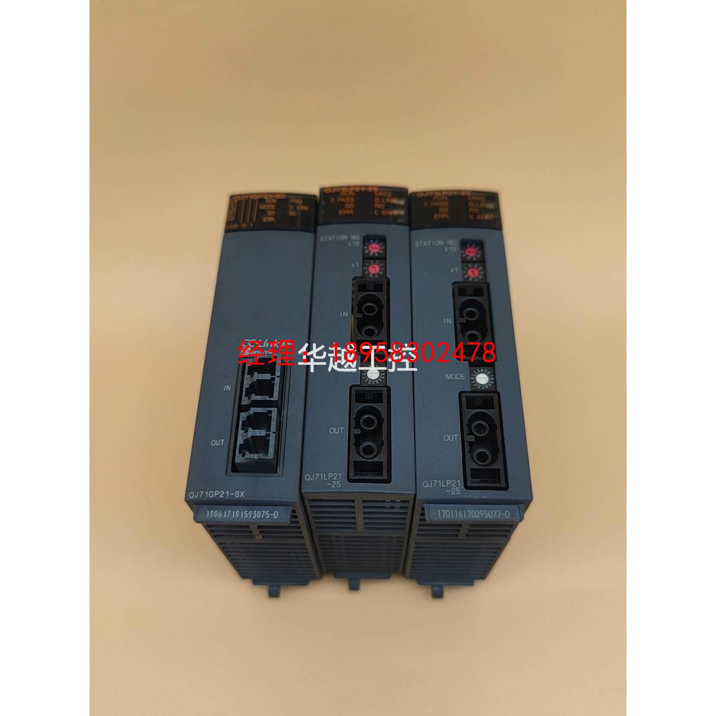 议价q系列模块 QJ71LP21-25 QJ71GP21-S
