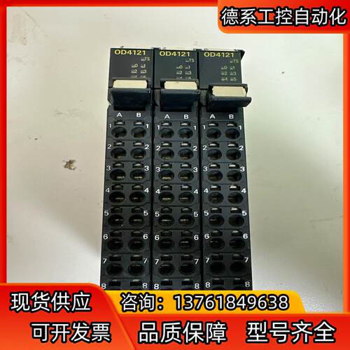 NX-OD4121