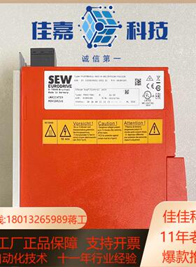 德国SEW变频器MC07B0011-5A3-4-00全新