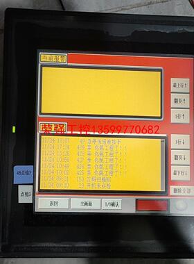 【荣强工控】Keyence/基恩士 vt3-v7人机 完好屏二手拆机，成