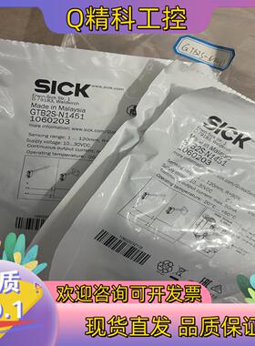 现货SICK西克传感器GTB2S-N1451全新原装