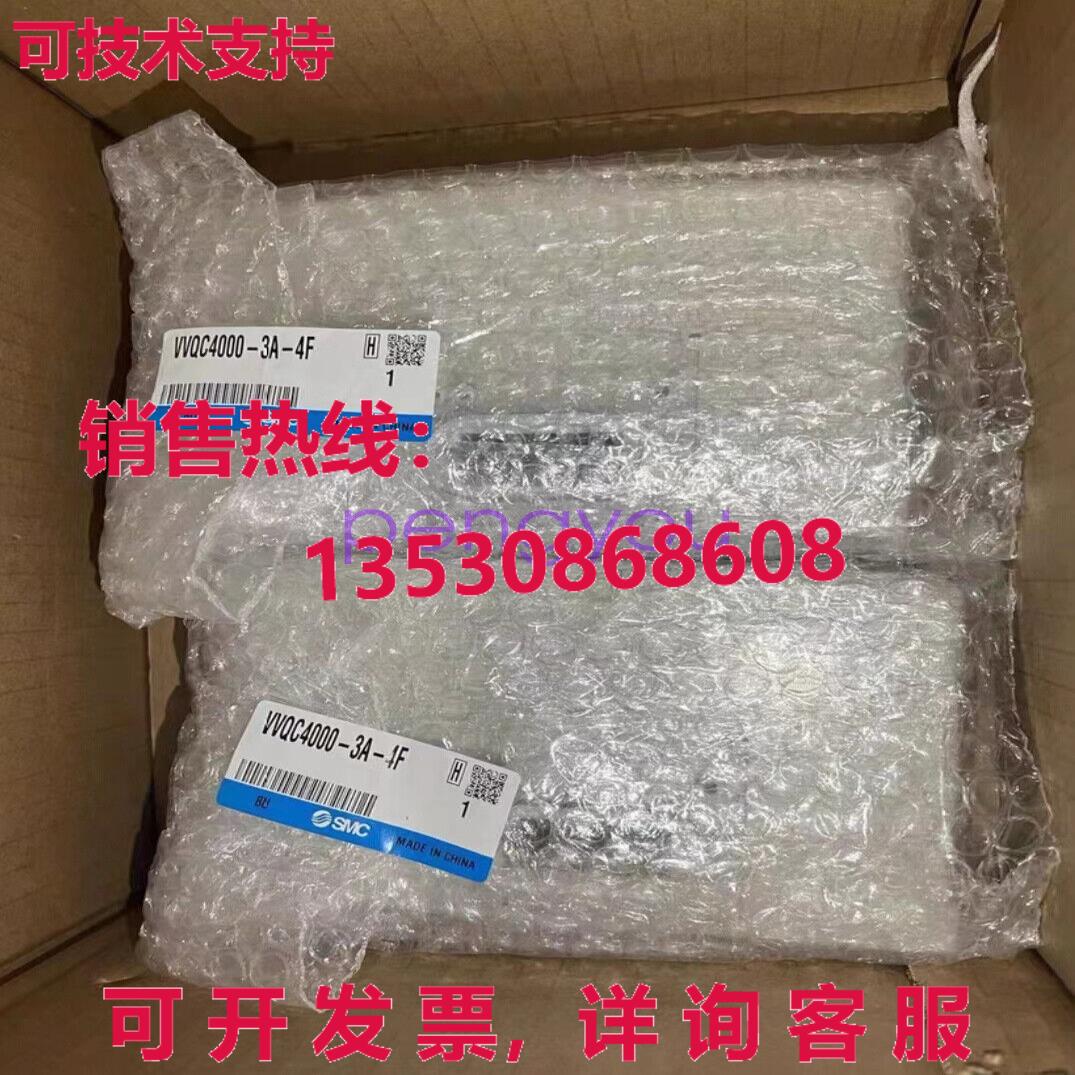 VVQC4000-3A-4F 底板库存现货