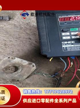 EM303A-2R2G/3R0P-3AB件，成色