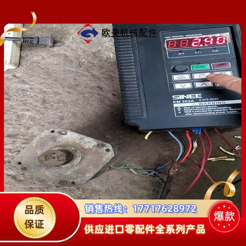 EM303A-2R2G/3R0P-3AB件，成色