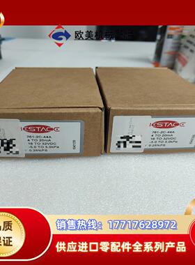 bestace风压变送器761-2C-44A议价