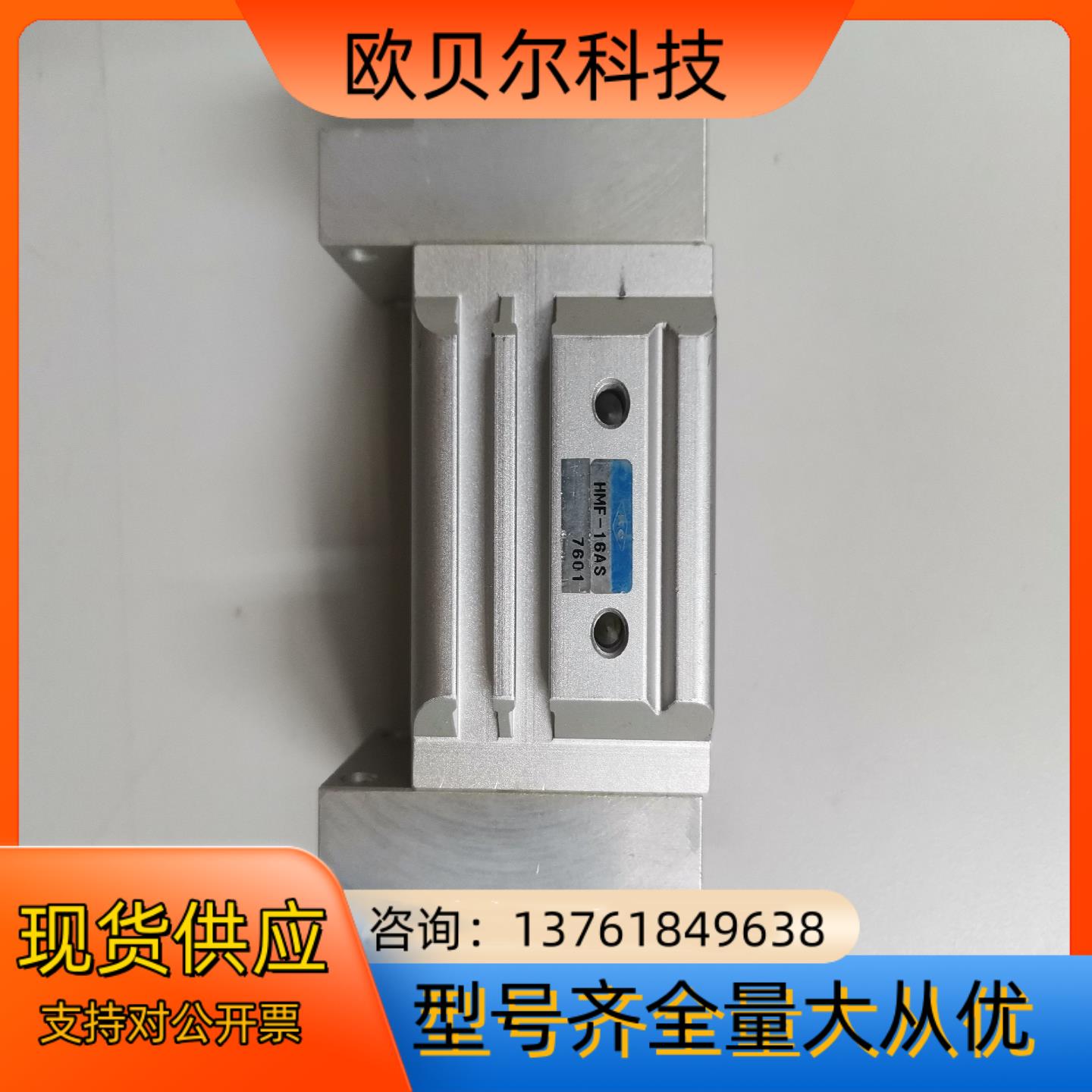 原装正品近藤KONSEI KC气爪HMF-16AS