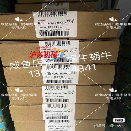 2866284  MINI-PS- 12- 24DC/24D
