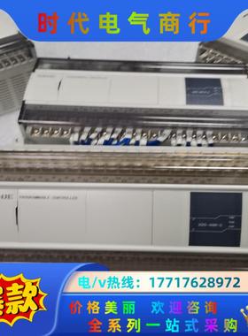 信捷PLC，XD5-48R-E，28点输入，20点继电器输出议价
