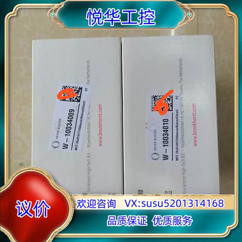 Bronkhorst计全新原装正品RUR-108T议价