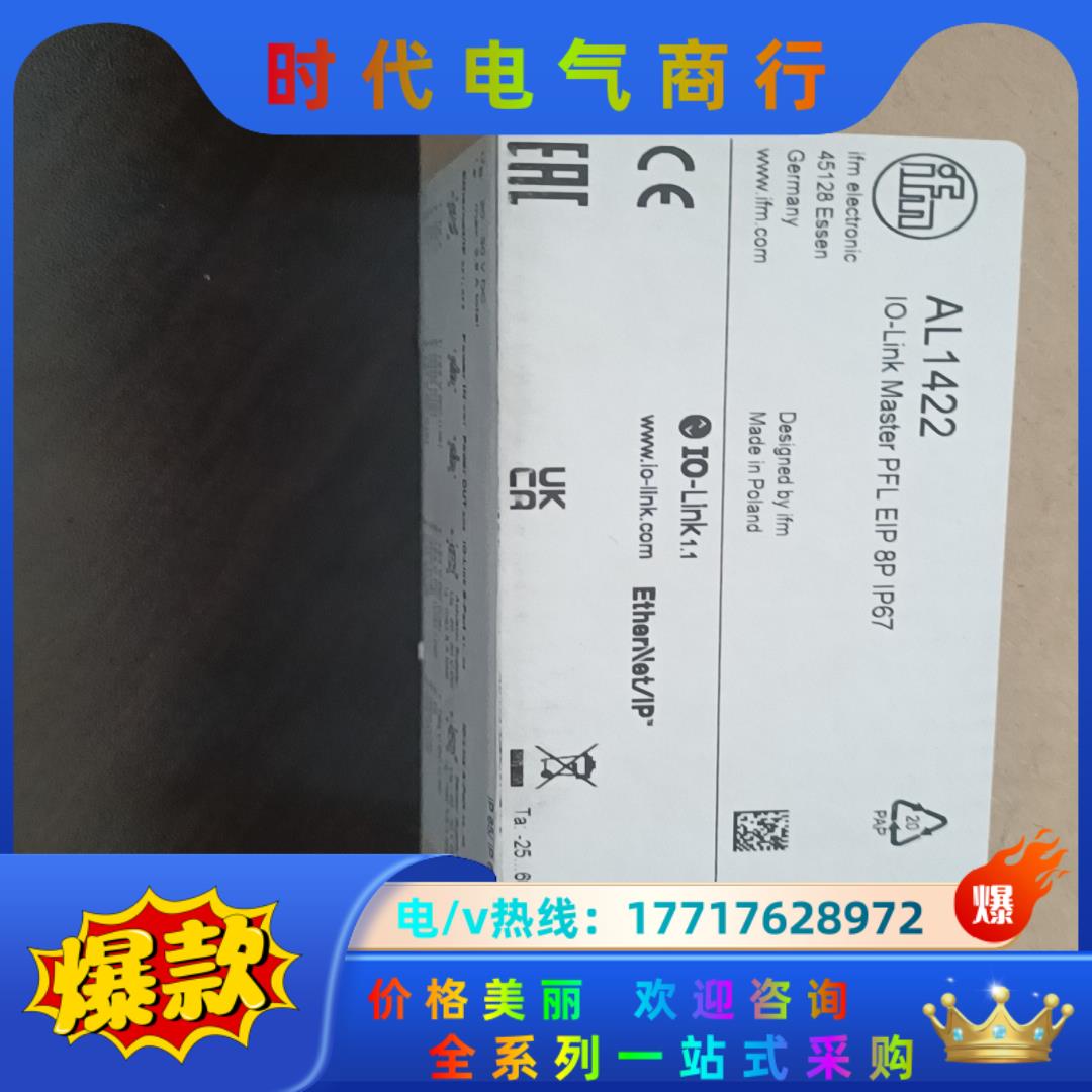 易福门模块 AL1422   AL2325 AL2341 A议价