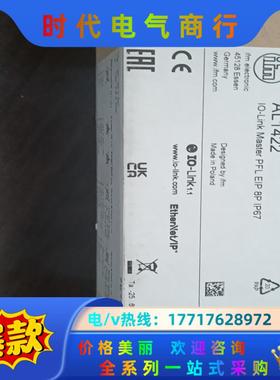 易福门模块 AL1422   AL2325 AL2341 A议价