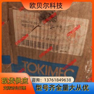 东机美TOKIMEC液压阀DG5S 液压阀全新原装