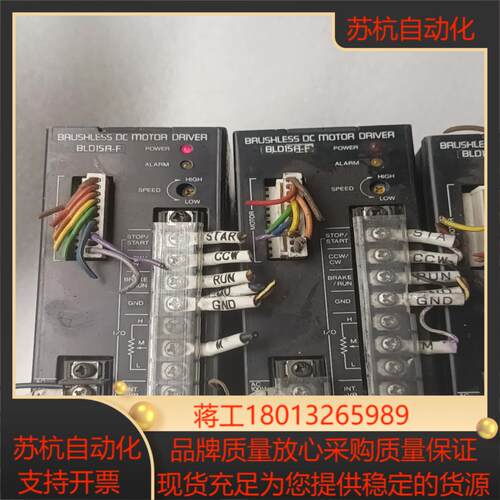 VEXTA 东方电机驱动器BLD15A-F正常