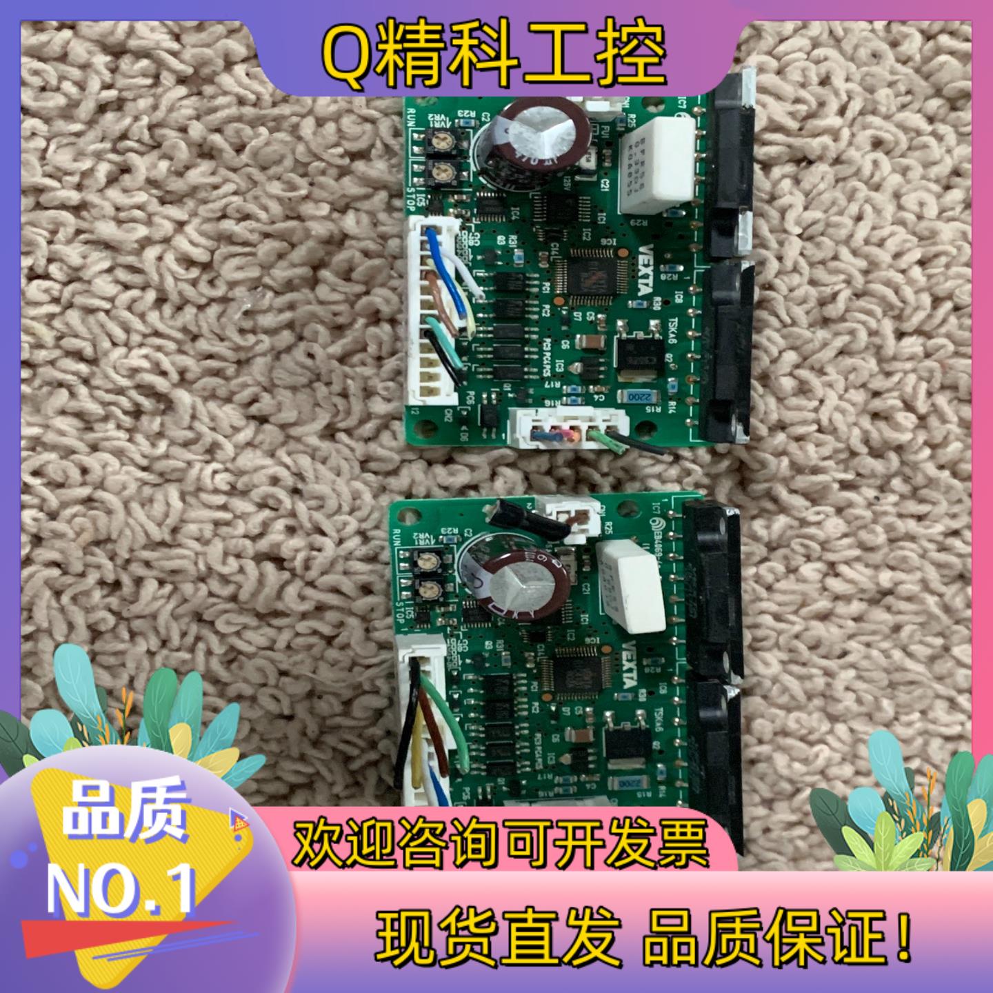 现货ORIENTAL SD5103P3东方五相步进电机驱动器 二
