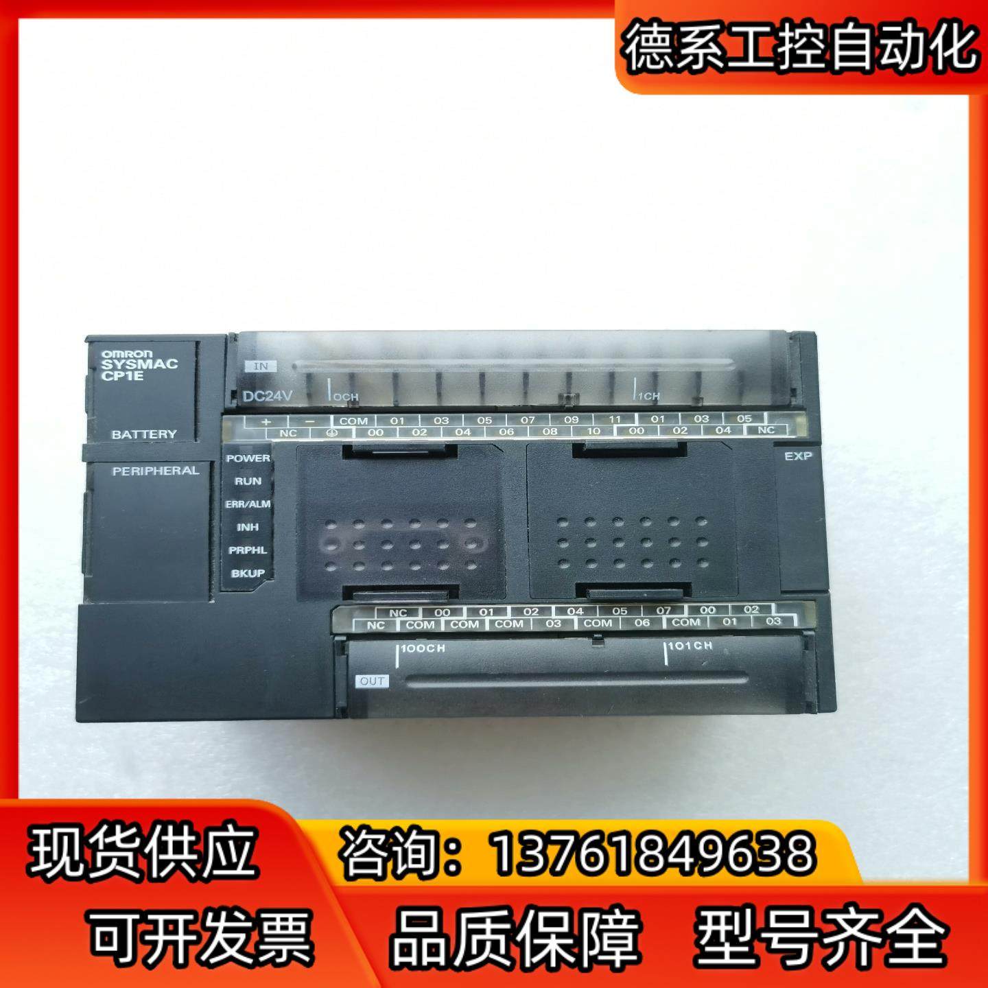 CP1E-N30DR-DPLC