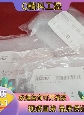 现货全新原装巴鲁夫传感器BES02KA BES M18MF1