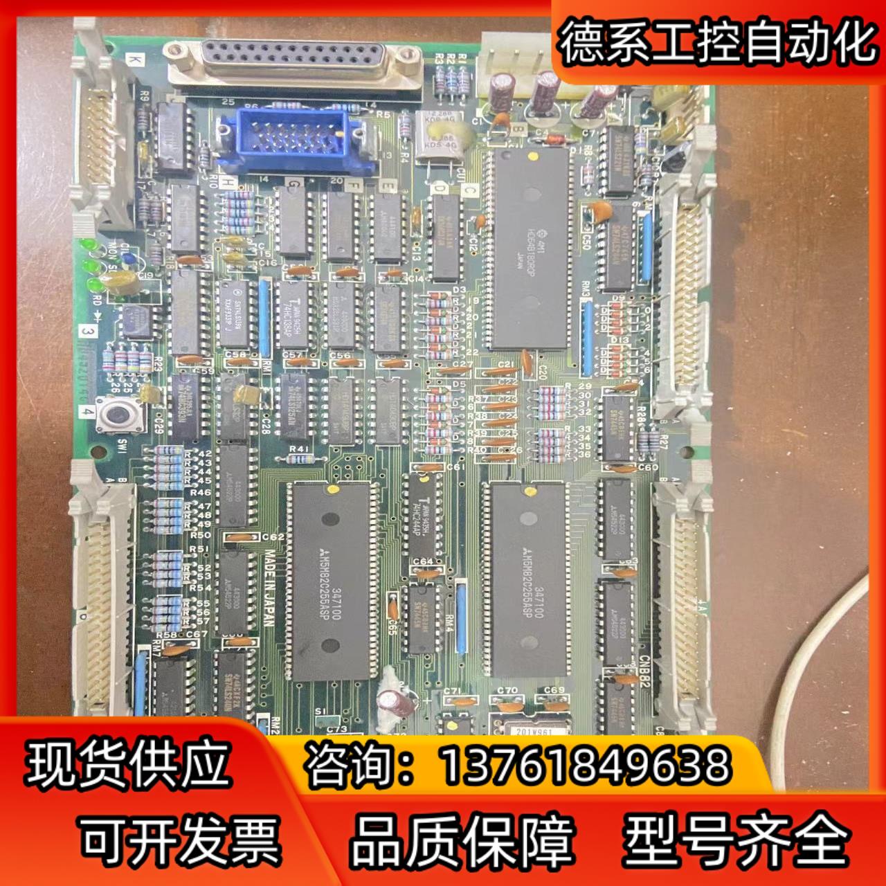 三菱主板BN624A926G52A，，看清楚了，