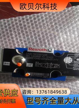 出全新力士乐阀WREE10V50-22  全新未用R90