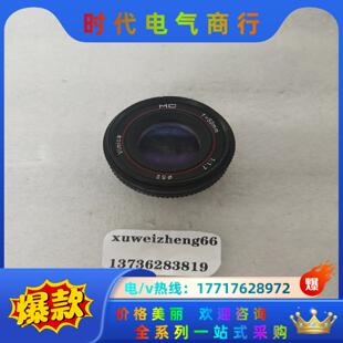 1.7直经52镜头如图议价议价 f=50mm