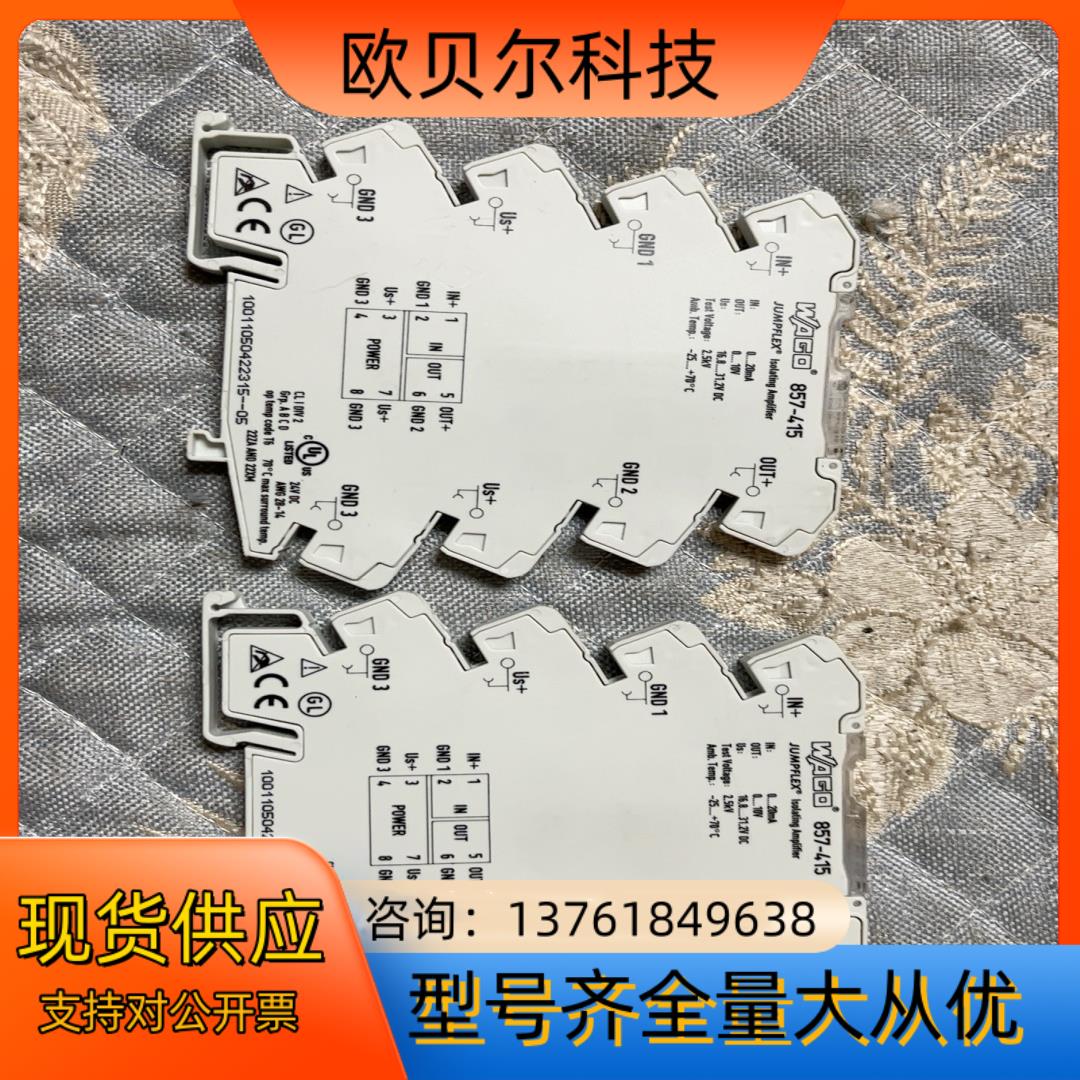 857-415【ISOLATION AMPLIFIER; C