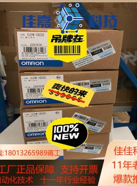 模块 全新原装正品 ，CJ1W-ID232.  4