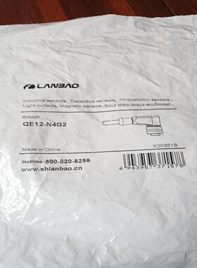 兰宝传感器连接线缆CE12-N4G2，
