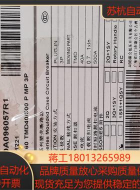 塑壳断路器 T2S160 TMD40500 P MP