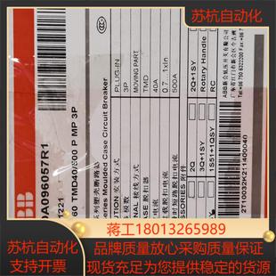 TMD40500 T2S160 塑壳断路器