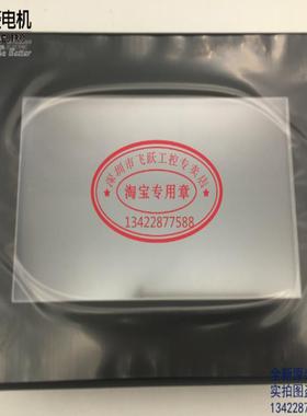 PLC触摸屏GS2107-WTBD GS2110 只做议价