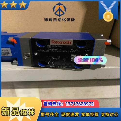 0811402085 DREBE6X-1X310MG24K议价