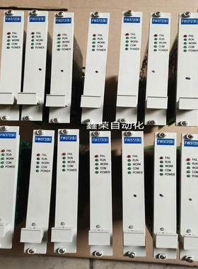 （设备配件）浙大中控FW372B拆机件14个，实物拍摄功能