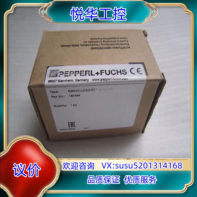 原装全新 原装 正品 倍加福方形接近开关 NBN40-L2-议价