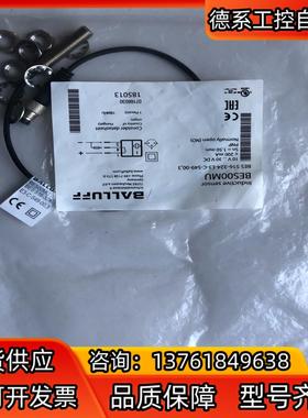 全新原装BES00MU巴鲁夫BES 516-324-E3-C