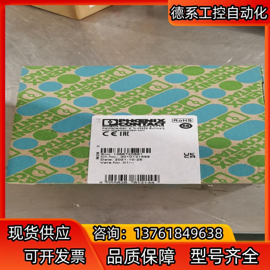 1082024 PSR-MC45-3NO-1DO-24DC-