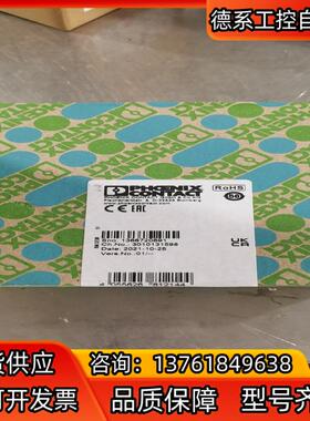 1082024 PSR-MC45-3NO-1DO-24DC-